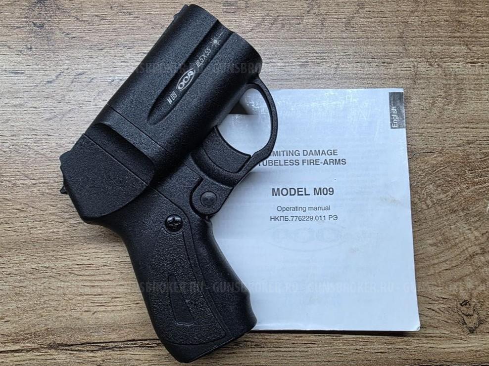 ОСА М-09, кал. 18х55