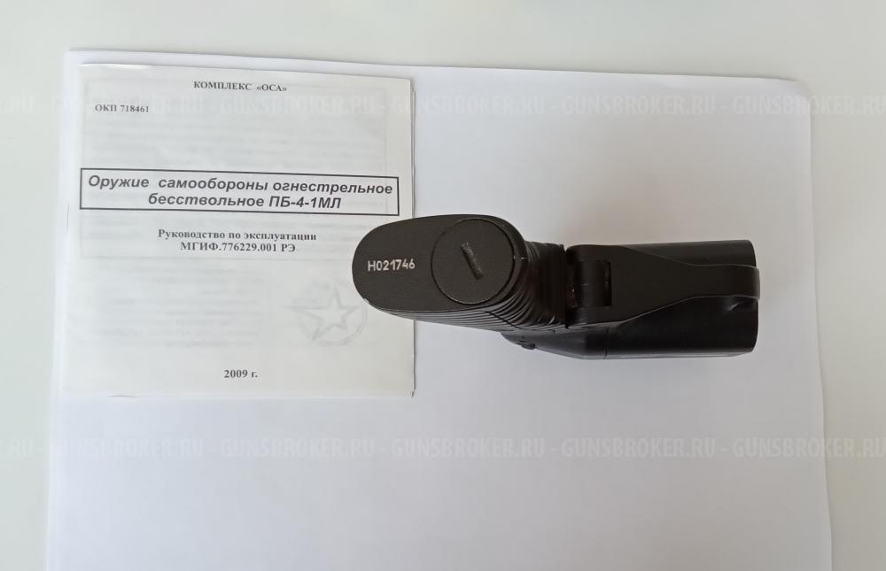 ОСА ПБ -4 -1МЛ