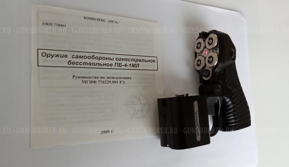ОСА ПБ -4 -1МЛ