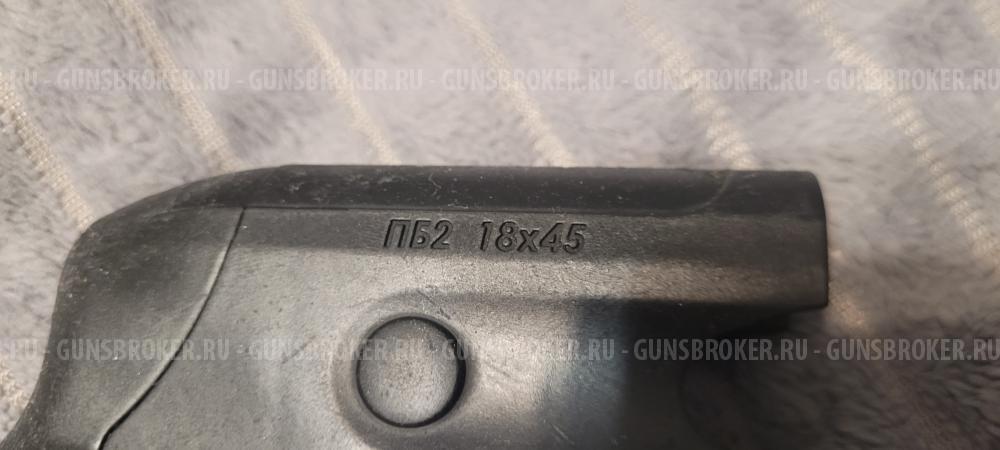 Оса ПБ-2 Эгида