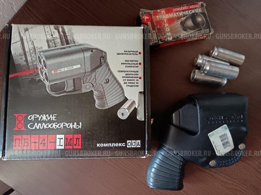 "Оса" ПБ-4-1 18*45