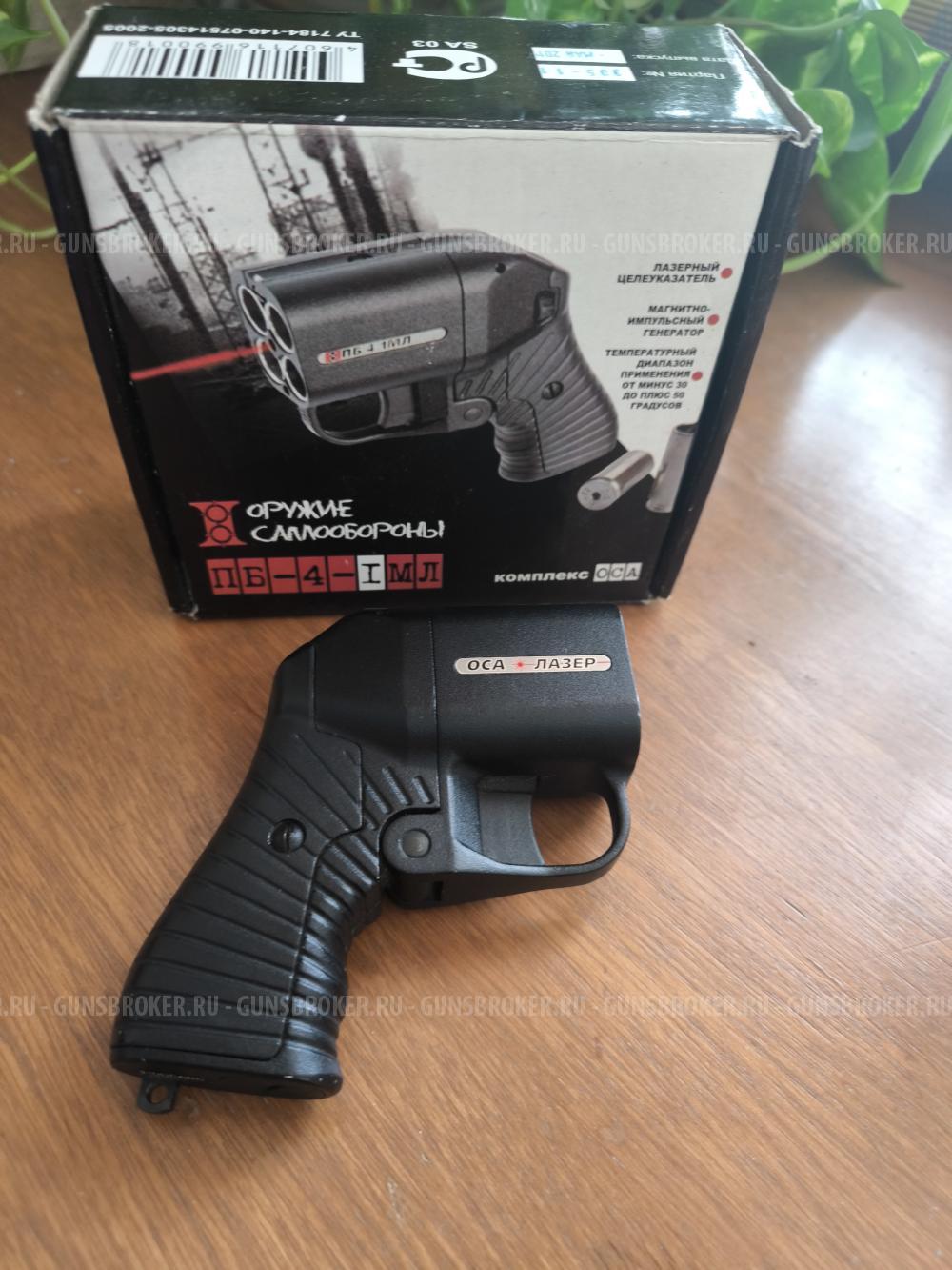 ОСА ПБ-4-1 МЛ, ЛАЗЕР