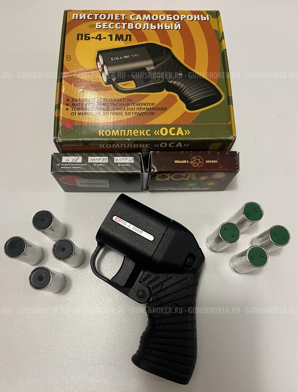 ОСА ПБ-4-1 МЛ