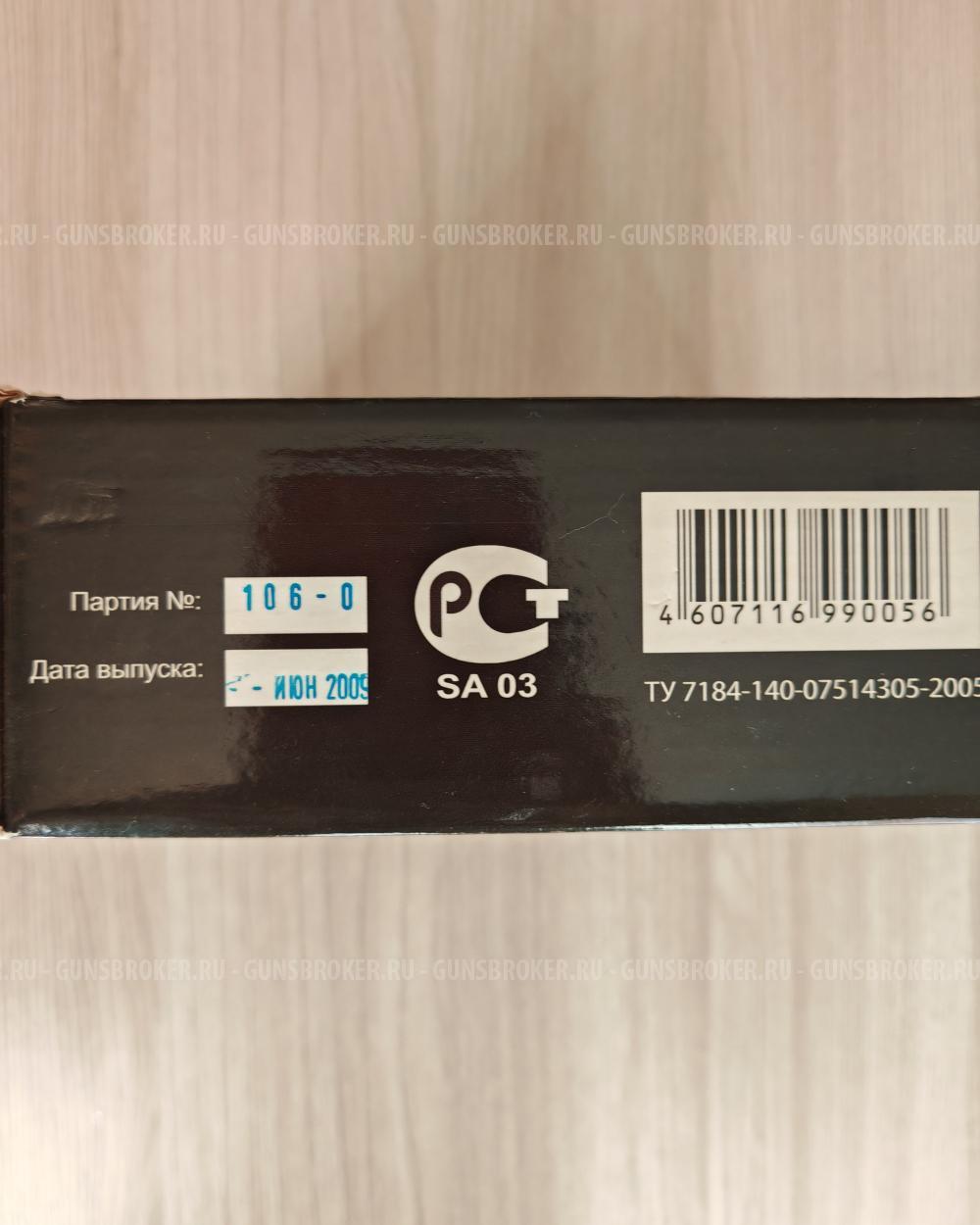 ОСА ПБ-4-1 МЛ