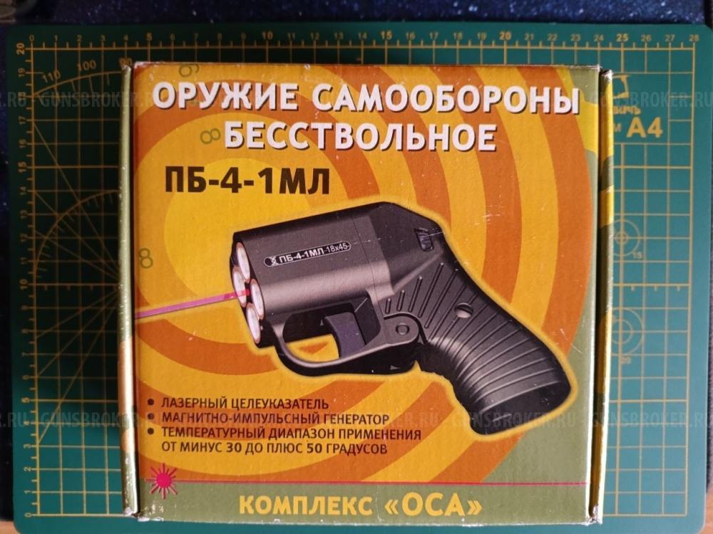 ОСА ПБ-4-1МЛ 18×45 с ЛЦУ