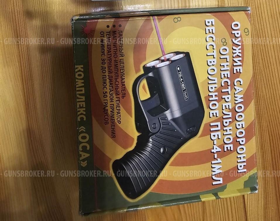 Оса ПБ-4-1МЛ 18*45