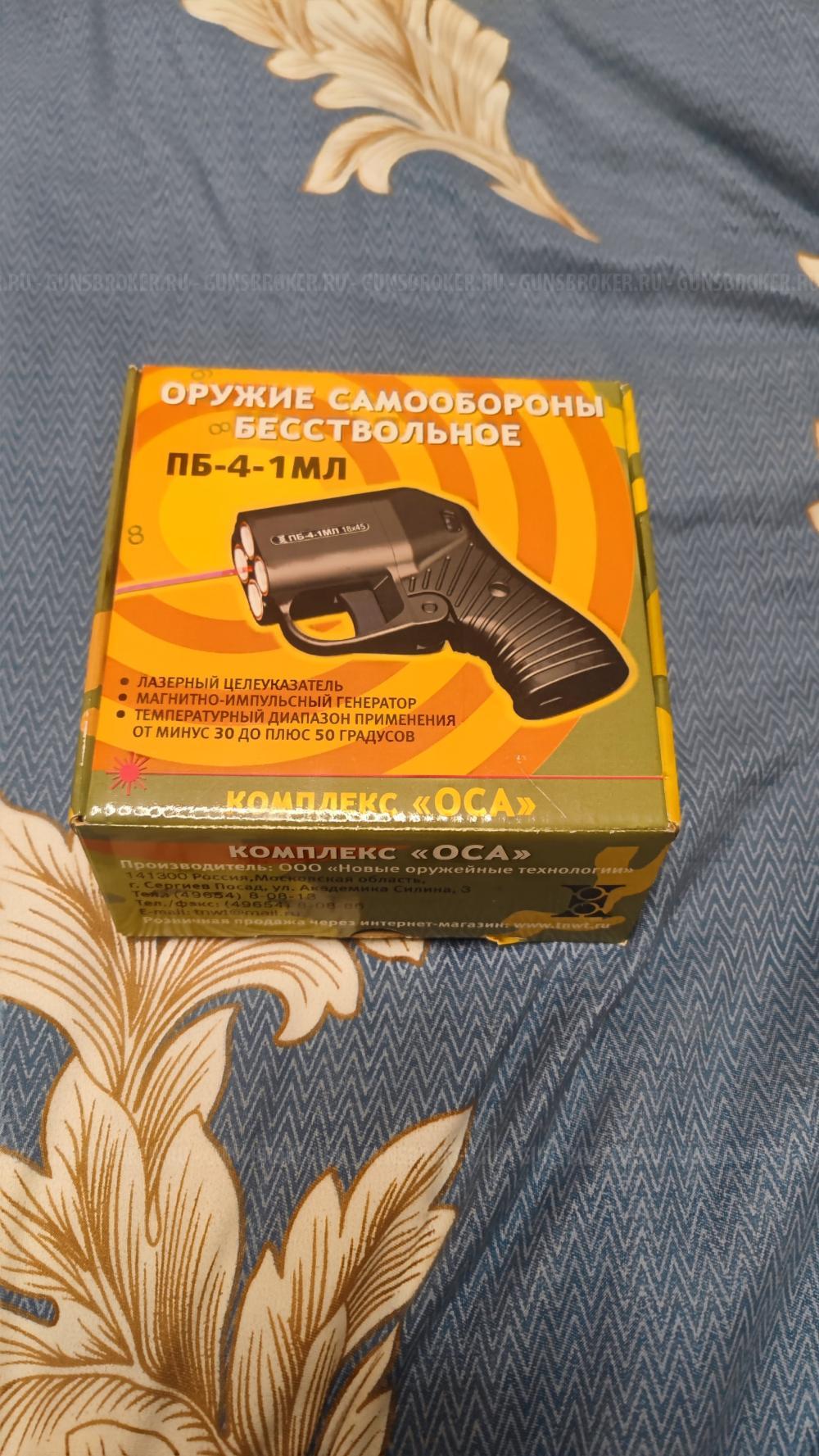 ОСА ПБ 4 1МЛ