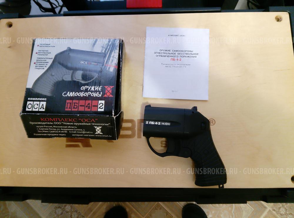 ОСА ПБ-4-2 кал. 18.5х55