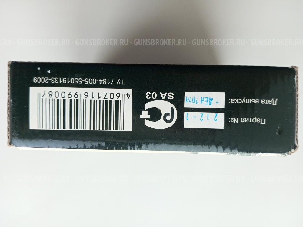 Оса ПБ-4-2. Калибр 18/55 4-х ствольное, новое