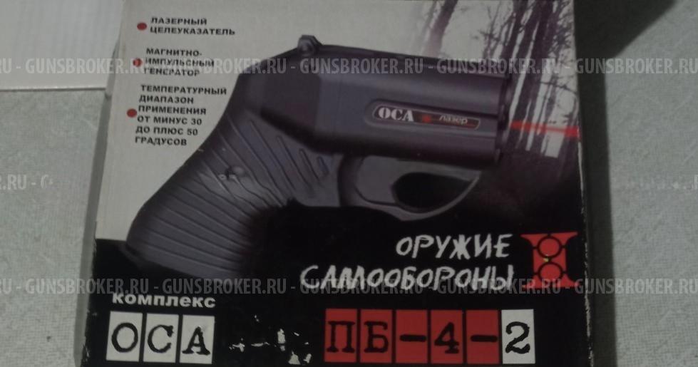 Оса ПБ-4-2, калибр 18,5/55