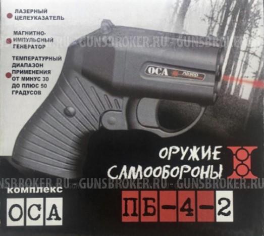 ОСА ПБ-4-2 (лазер) 18,5х55 калибр