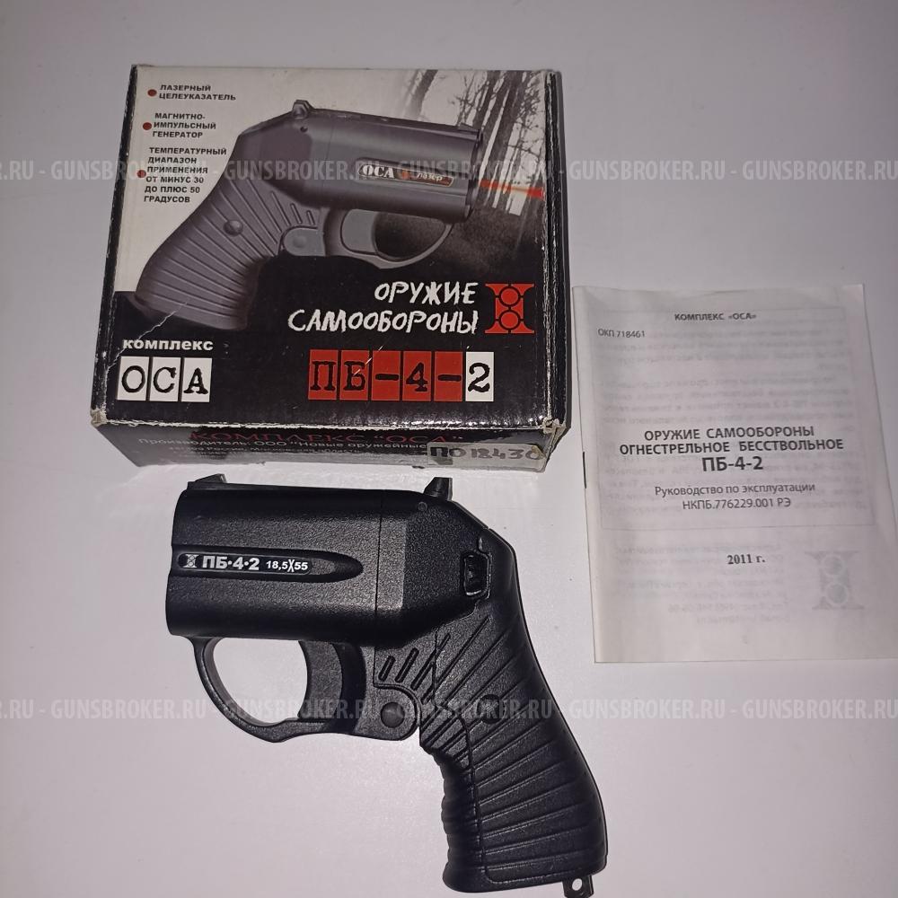 "Оса" ПБ 4-2
