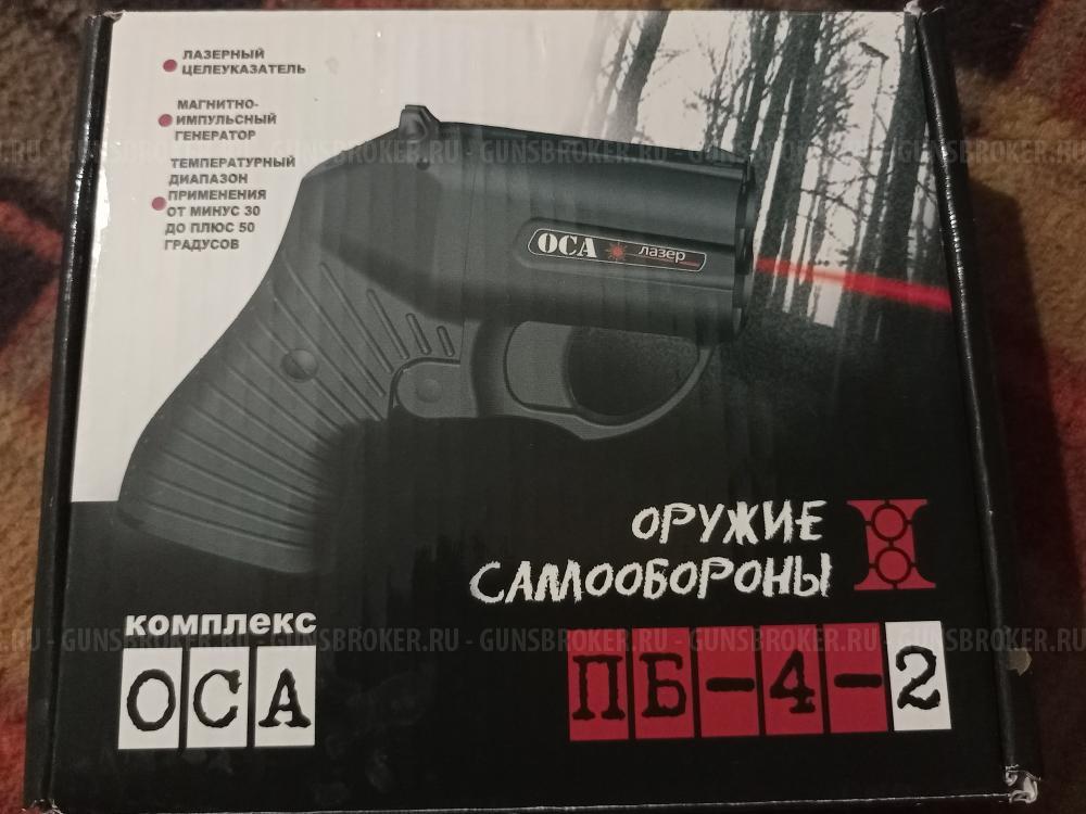 Оса ПБ 4-2