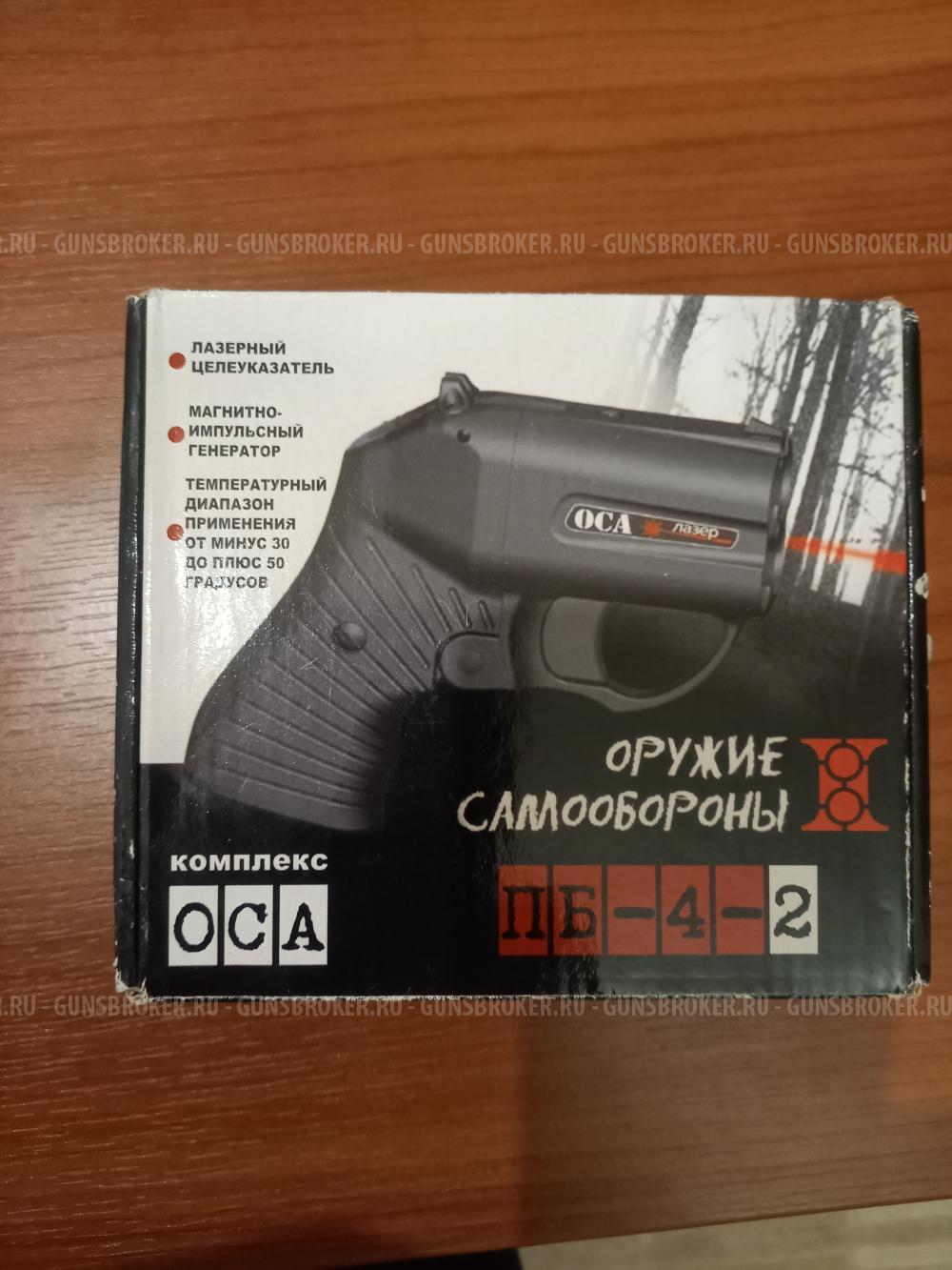 ОСА ПБ 4-2 Лазер 18,5х55