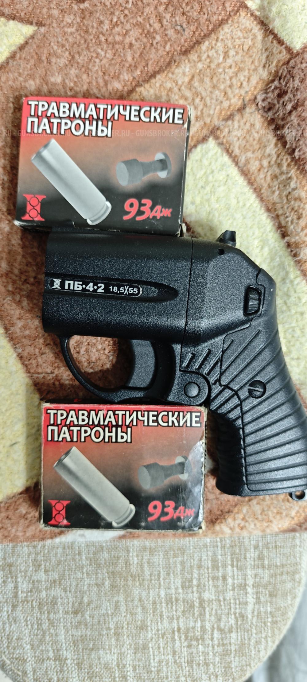 Оса ПБ 4 2 
