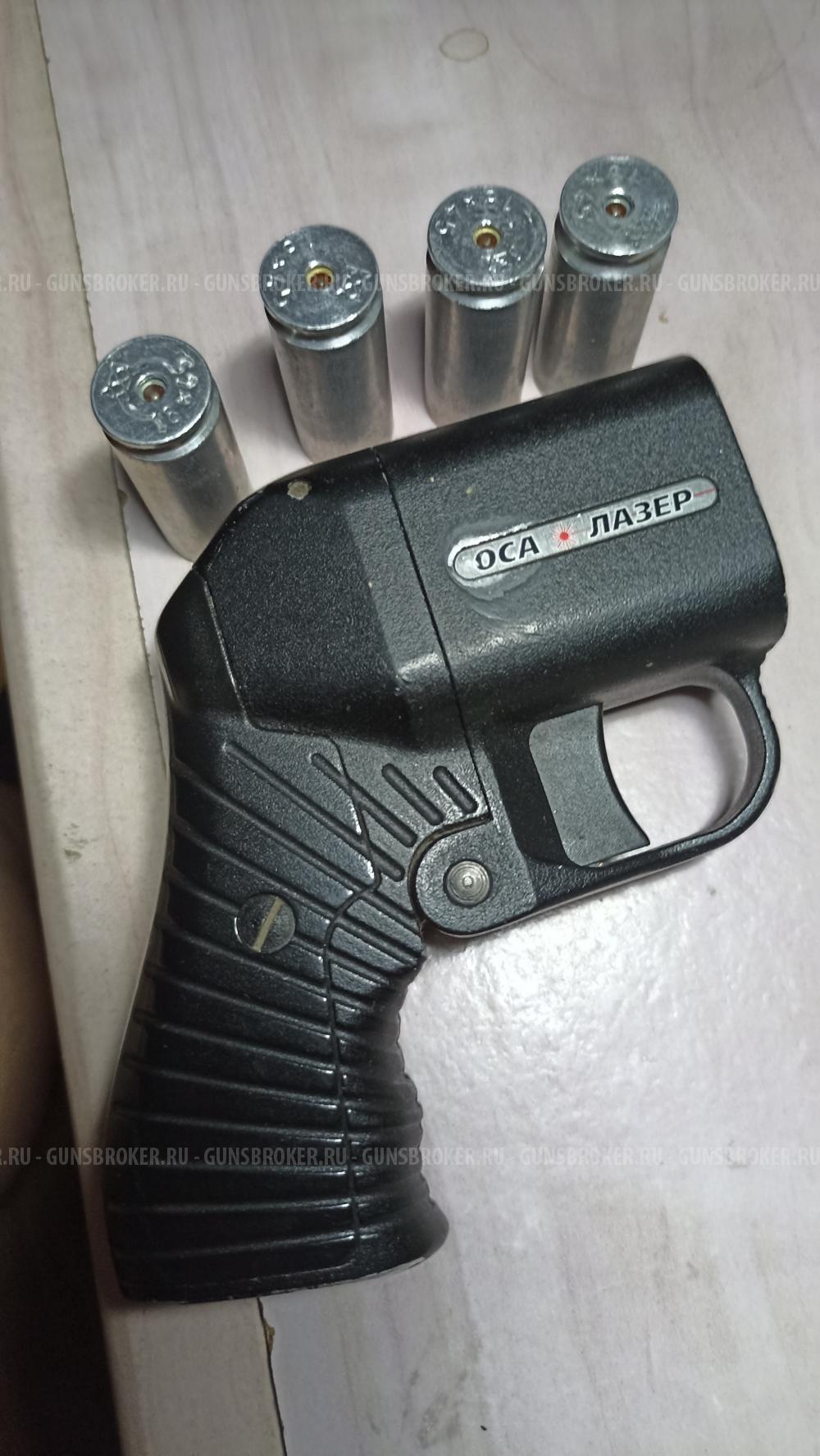 Оса ПБ4 1МЛ. 18Х45