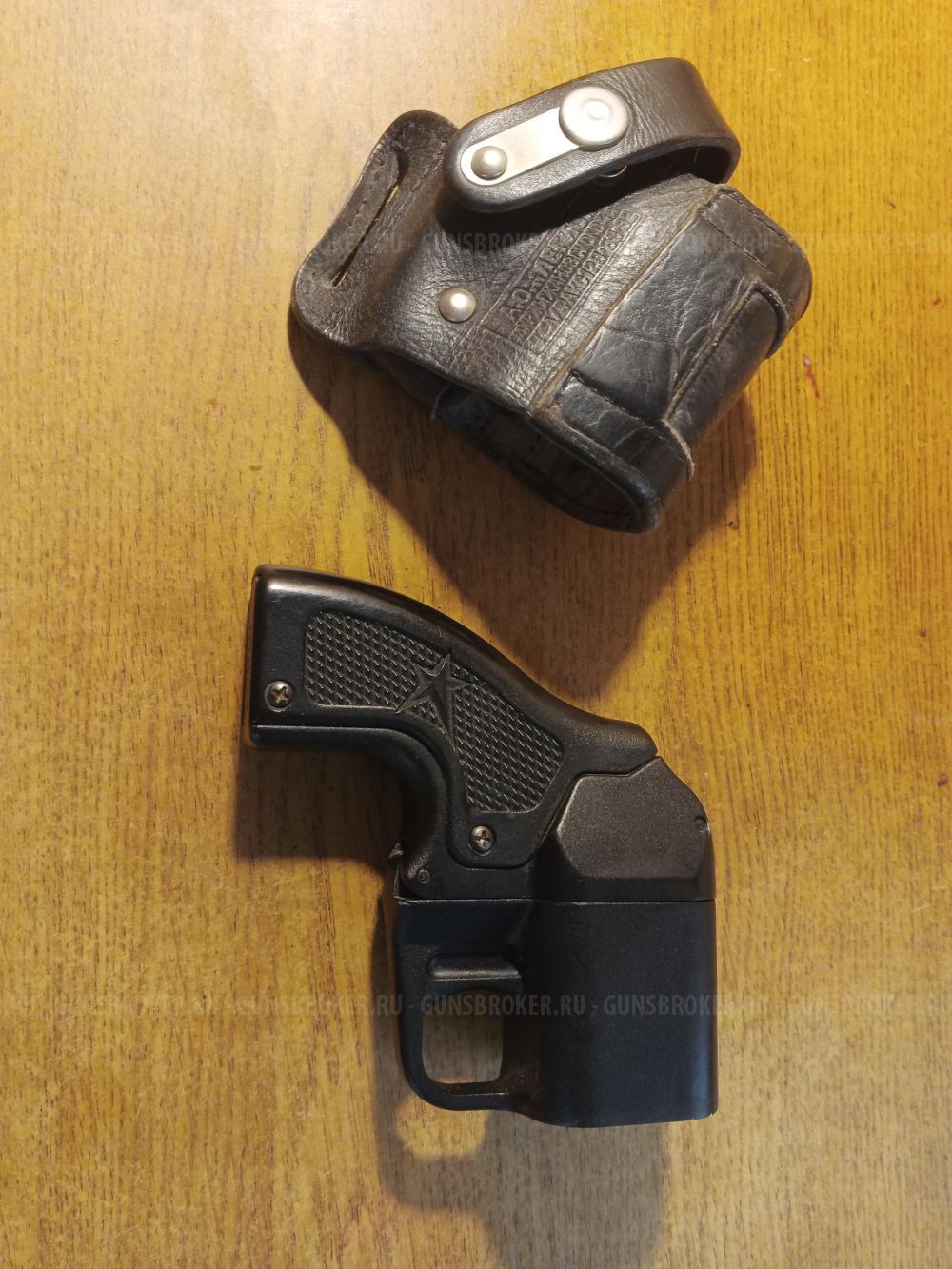 Оса травмат