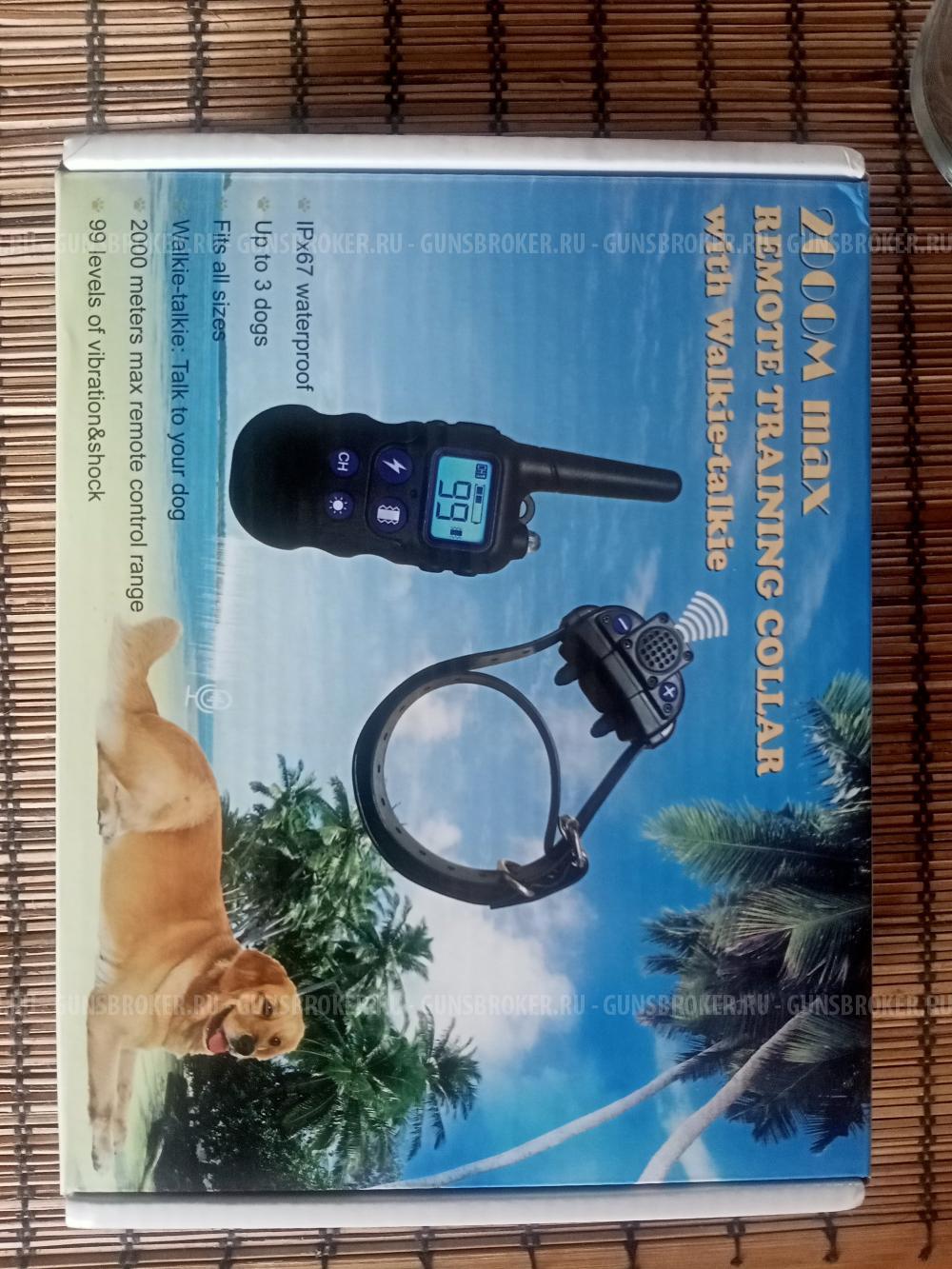 Ошейник для дрессировки