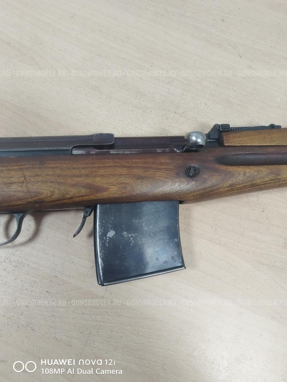 ОСК 88, 1941 год., 7,62х54R