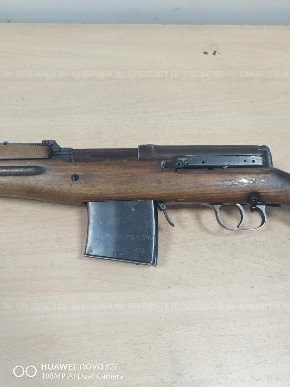 ОСК 88, 1941 год., 7,62х54R