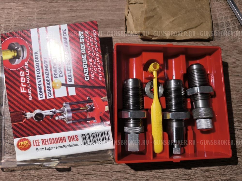 Оснастка и комплектующие для релоада 20к и 9x19