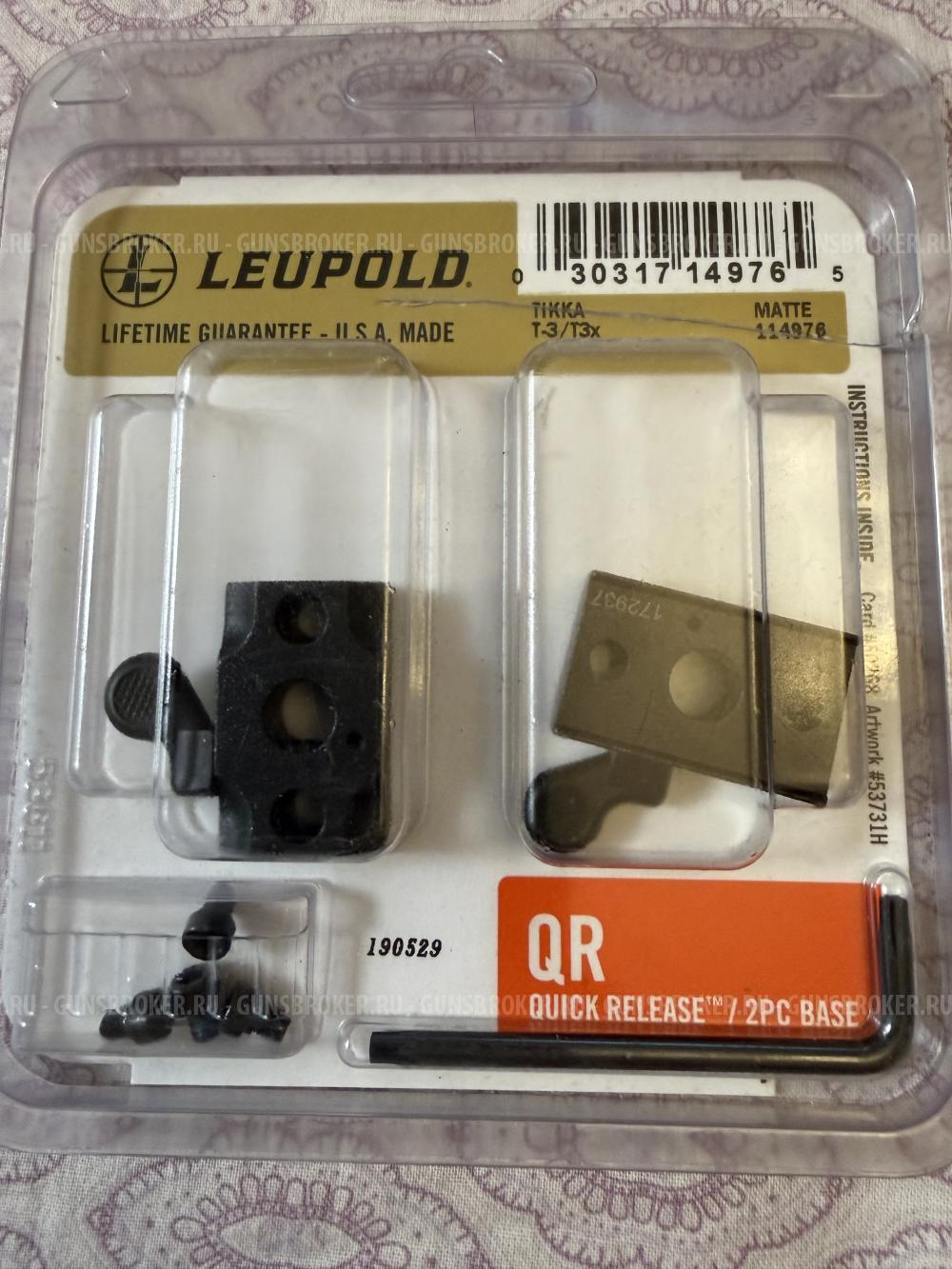 Основание Leupold (из 2-х частей) для быстросъемного кронштейна на Тикка Т3