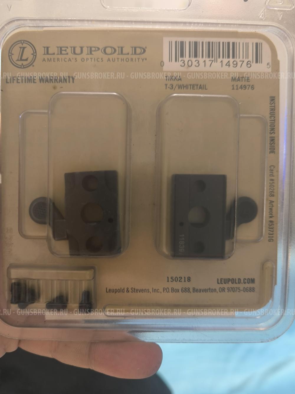 Основание Leupold (из 2-x частей) для Tikka T3/T3x (114976)