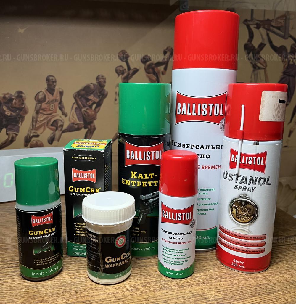 Остатки оружейной химии