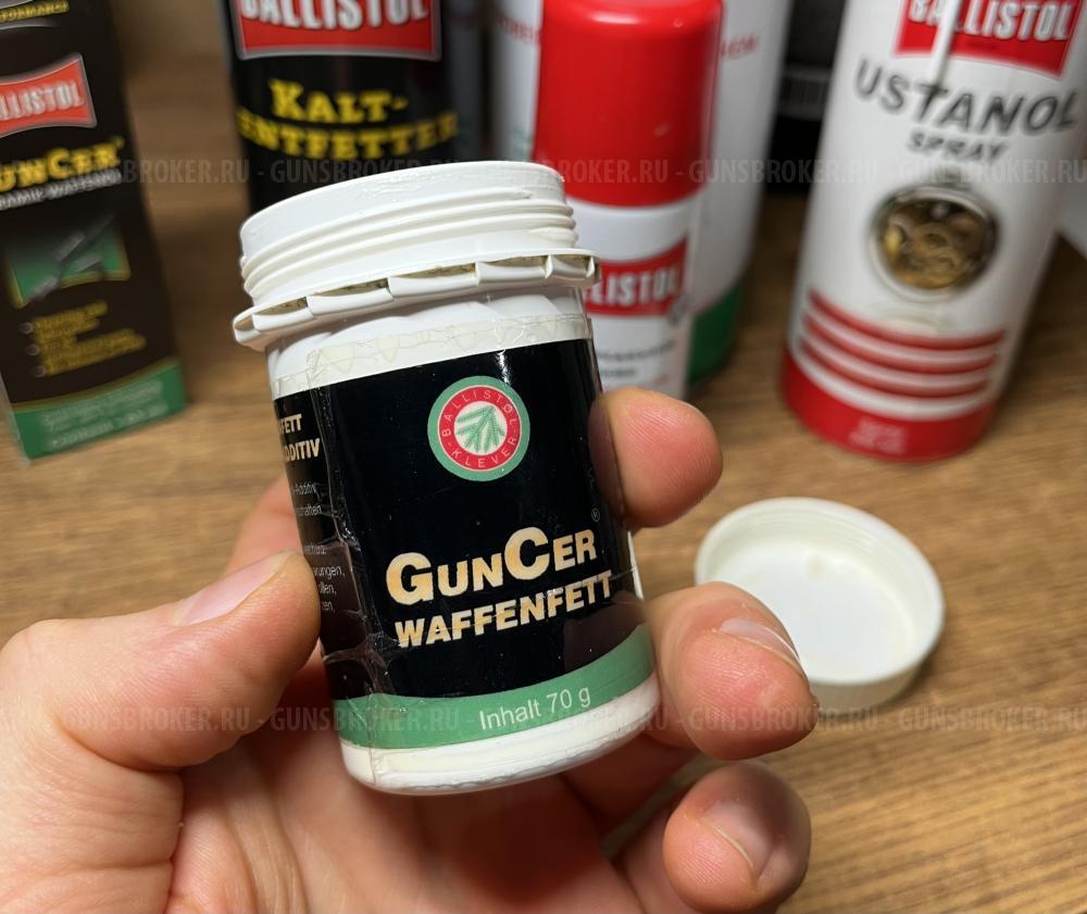 Остатки оружейной химии