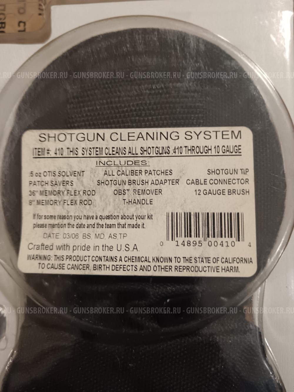 Otis набор для чистки 410 калибра