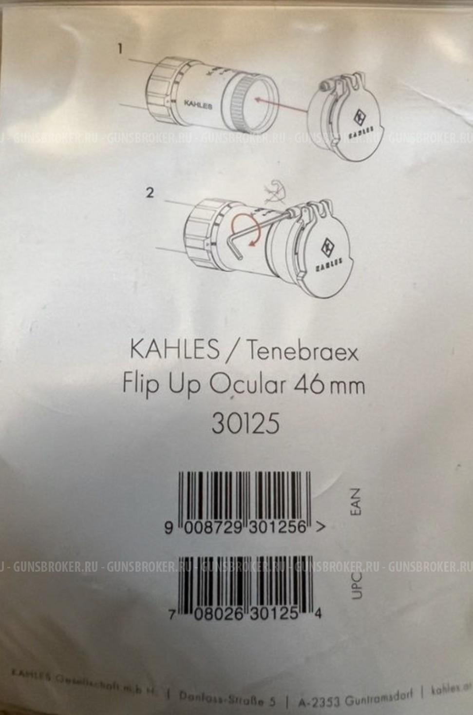 Откидная крышка KAHLES на окуляр 46mm K525i/K318i/K16i/K1050