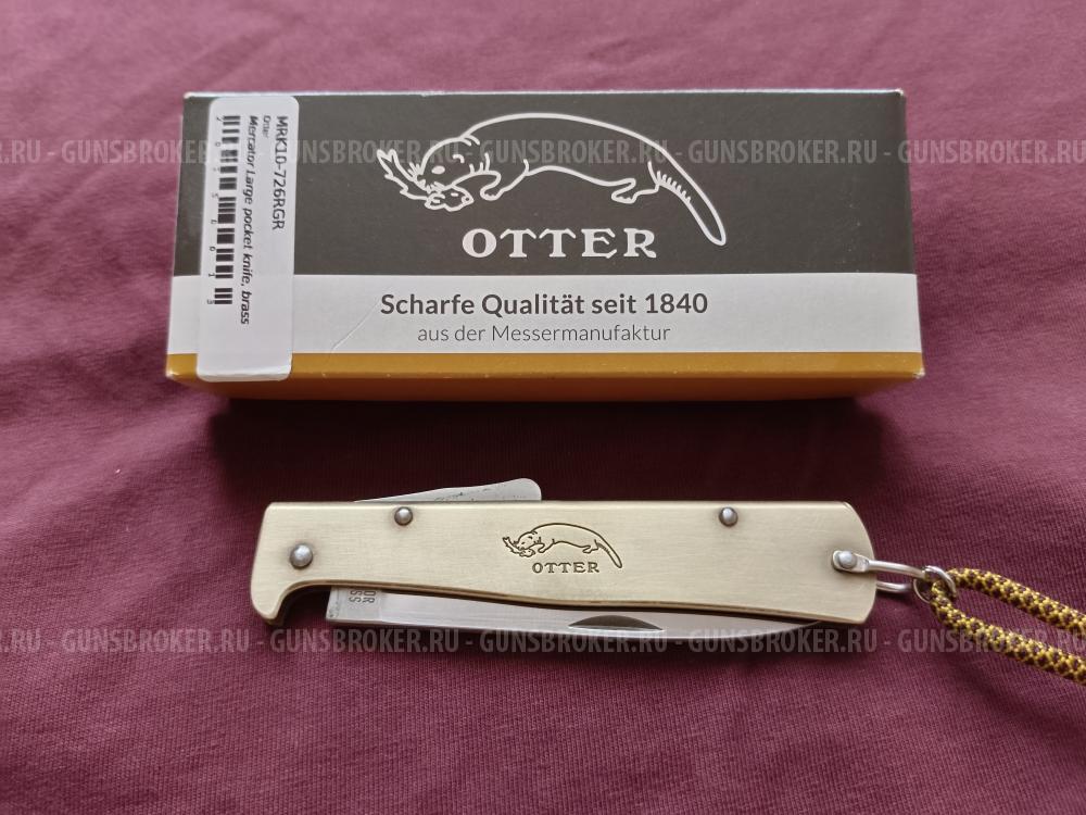 Otter mercator large brass