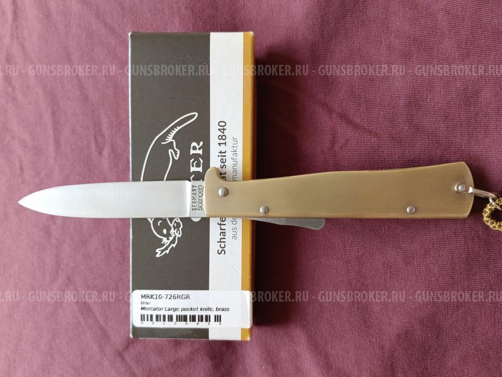 Otter mercator large brass