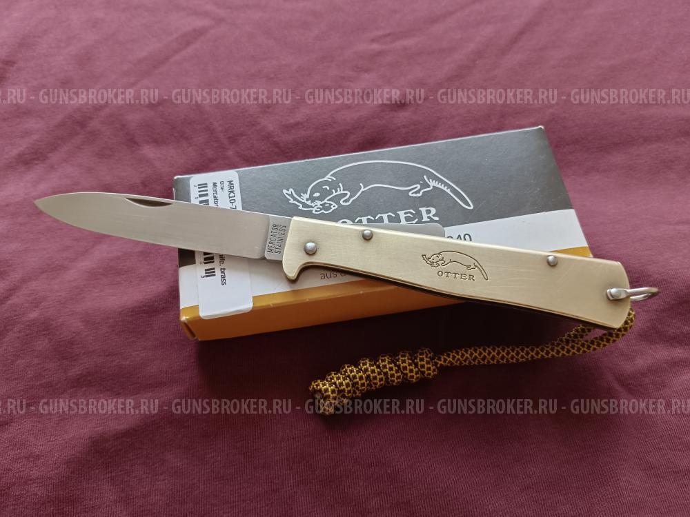 Otter mercator large brass