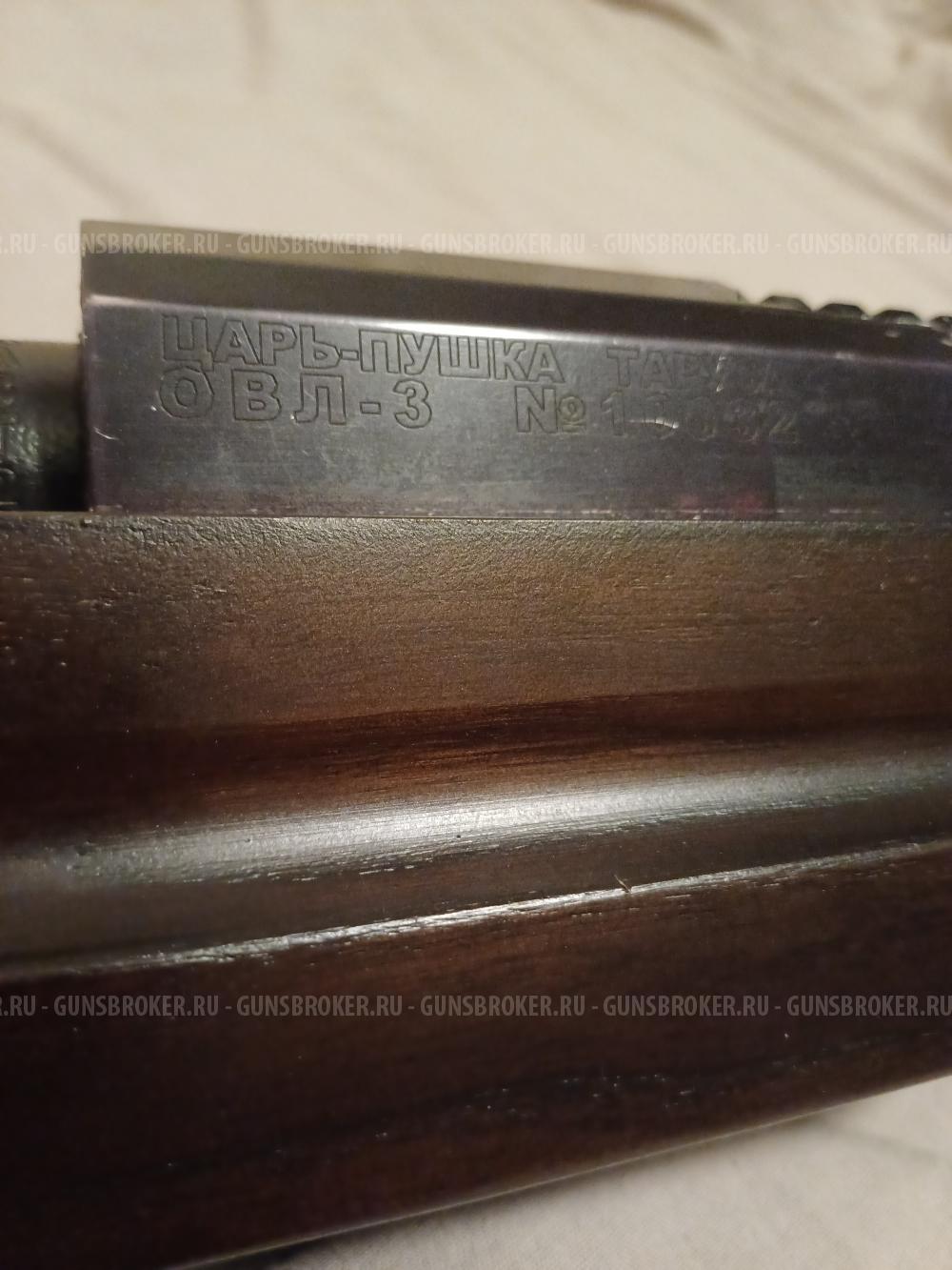 ОВЛ-3 (она же "Сумрак")