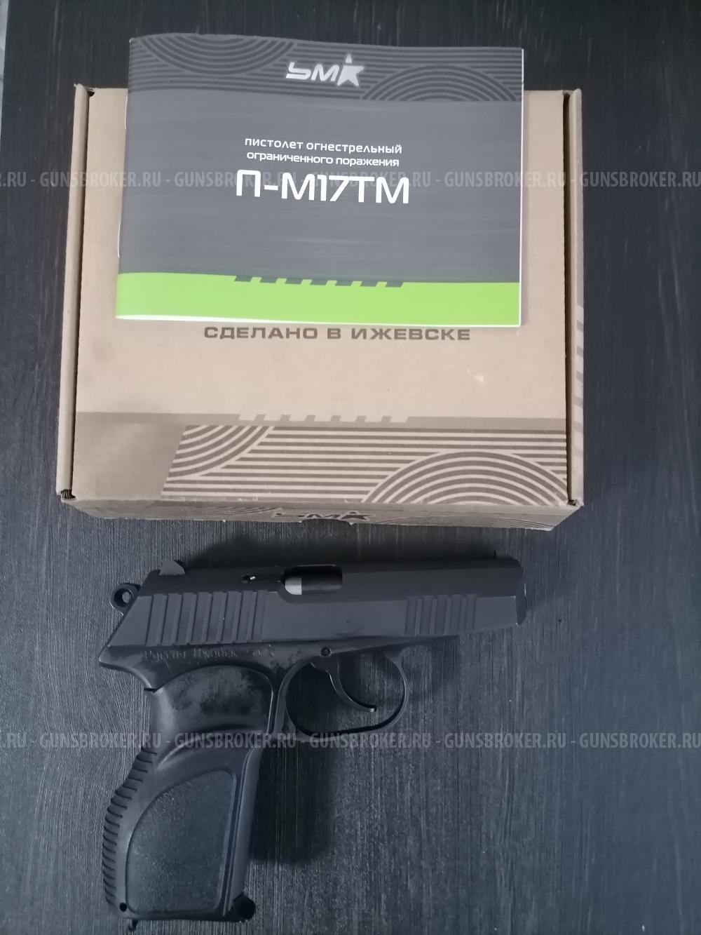 П - М17ТМ