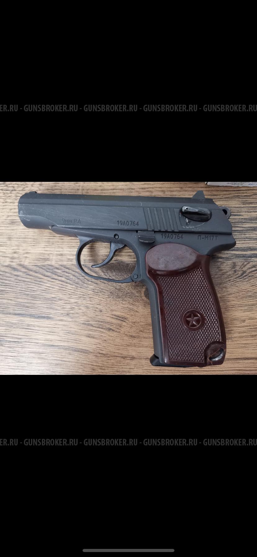 П-м 17 т первого поколения