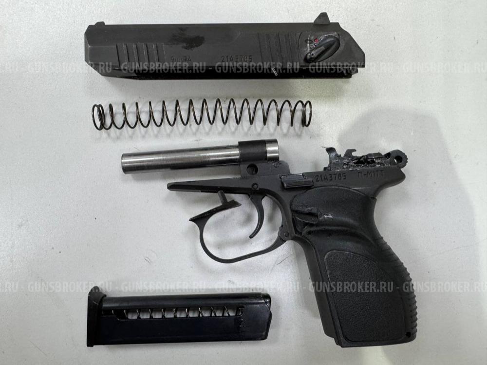 П-М17Т , кал. 9 мм Р.А. в СПБ