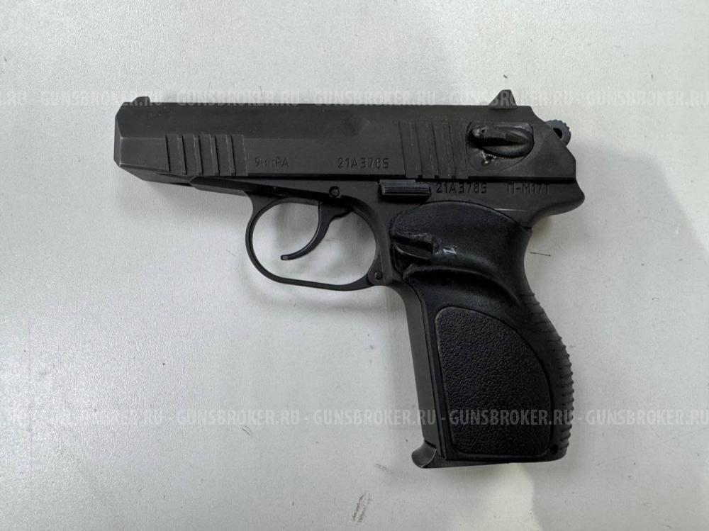 П-М17Т , кал. 9 мм Р.А. в СПБ