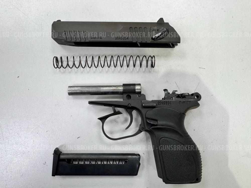 П-М17Т 2020 г.в. , кал. 9 мм Р.А. в СПБ