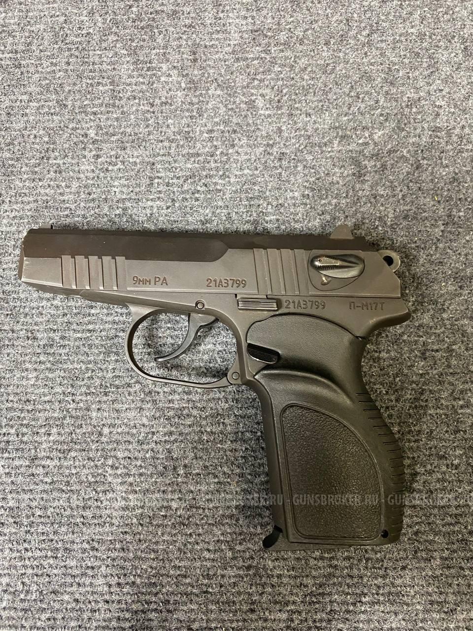 П-М17Т к.9мм №21А3799