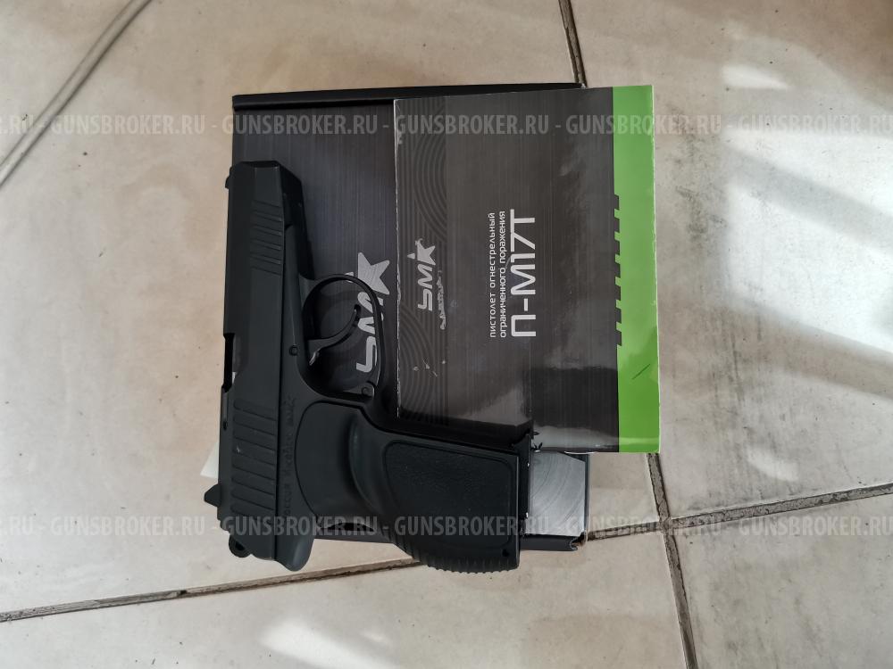 П-М17Т кал. 9 мм РА. 2021 г.в.