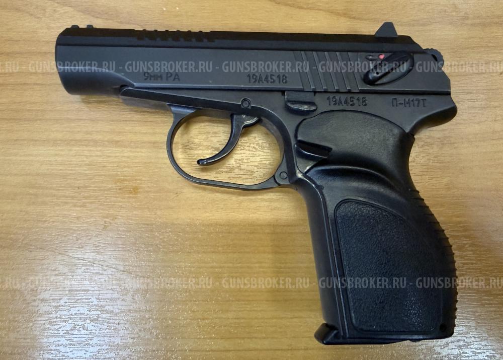 П-М17Т кал.9PA старого образца 