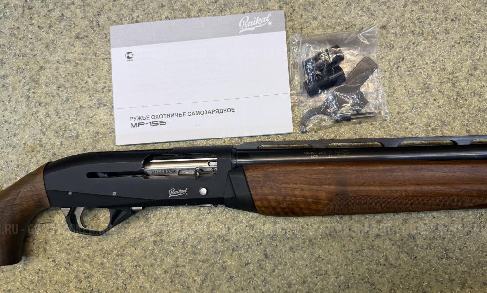 МР-155 орех 12/76 кал. L-710мм