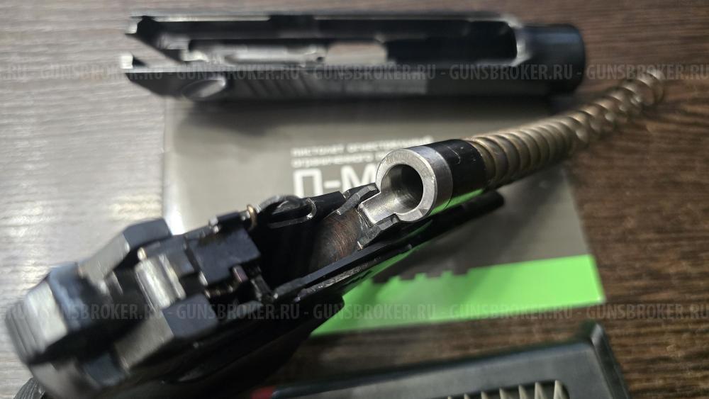 П-М17Т, кал.9Р.А.