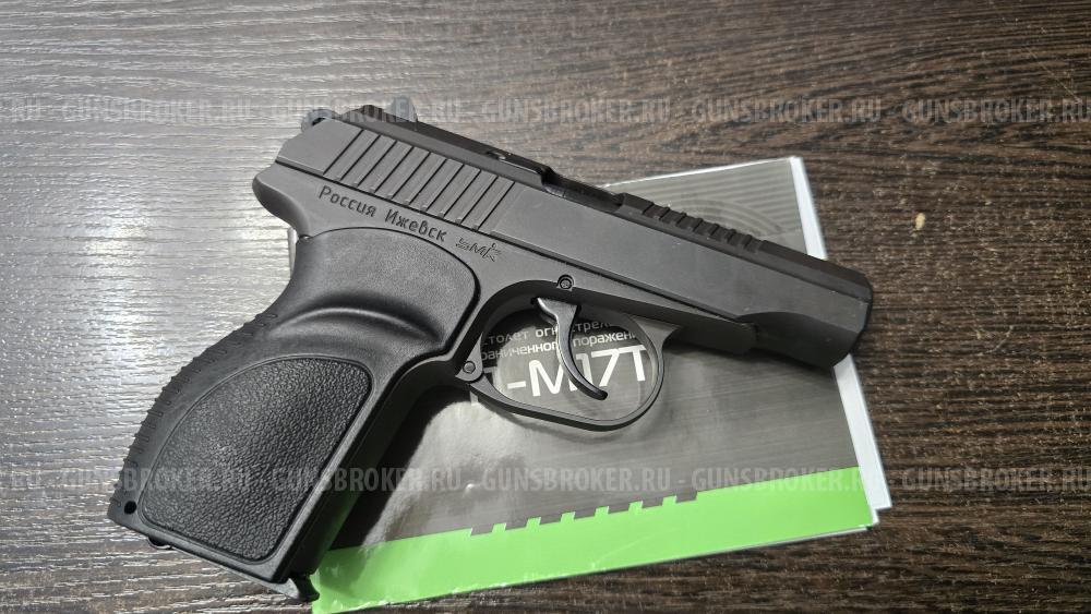 П-М17Т, кал.9Р.А.