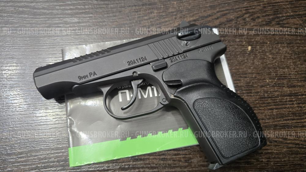 П-М17Т, кал.9Р.А.