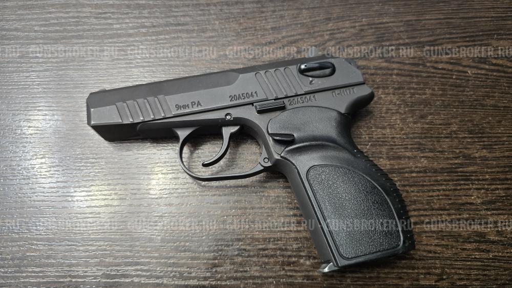 П-М17Т, кал.9Р.А.