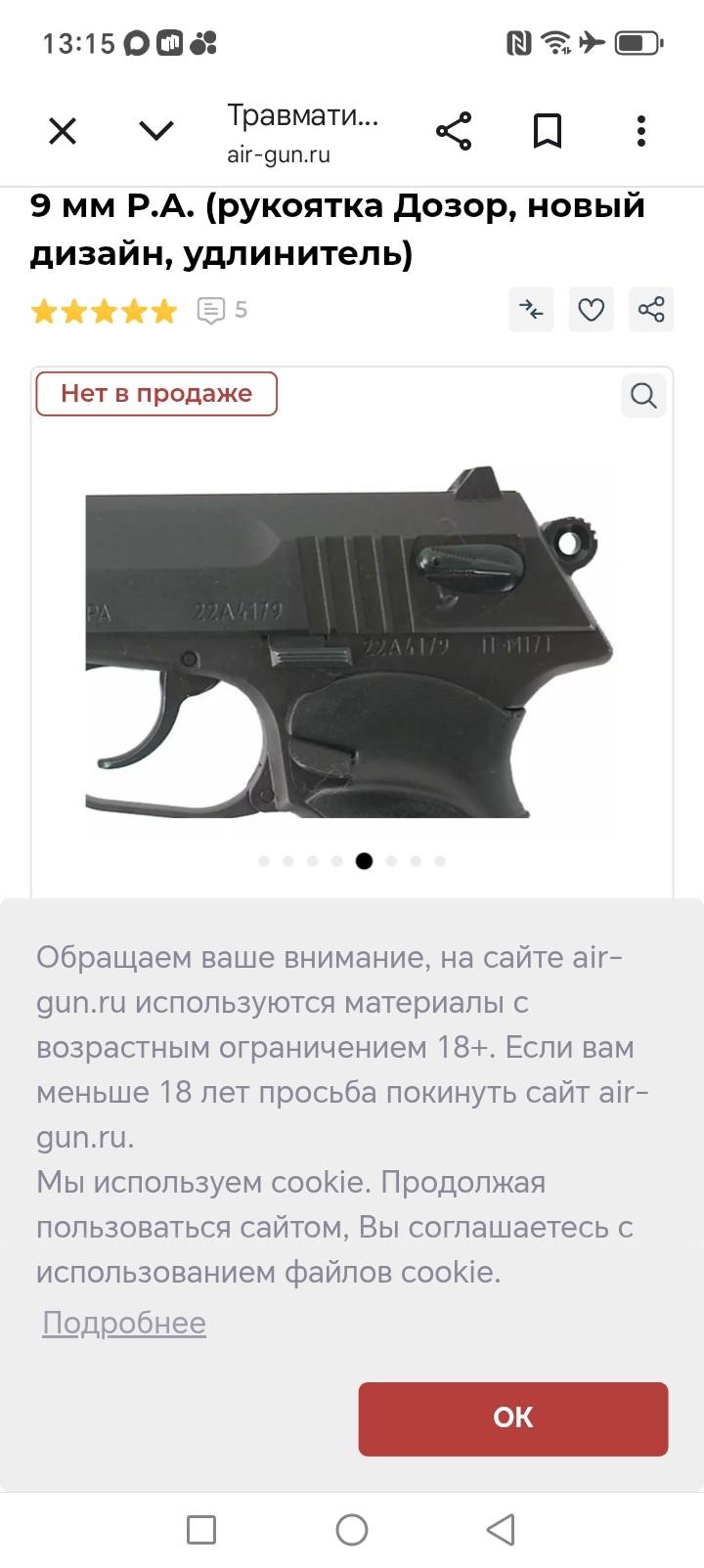 П-М17т