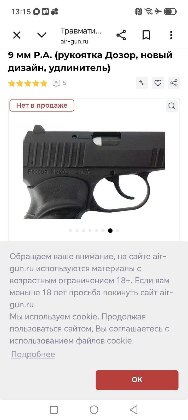 П-М17т